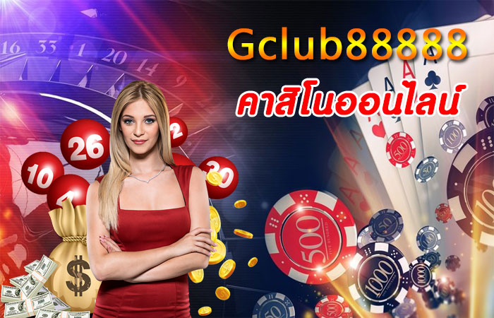 gclub88888 auto